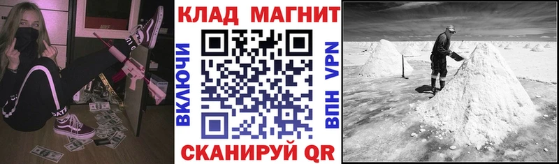Купить наркоту Сольцы blacksprut как войти  МЕФ  A PVP  ГАШ  COCAIN  МЕТАМФЕТАМИН 