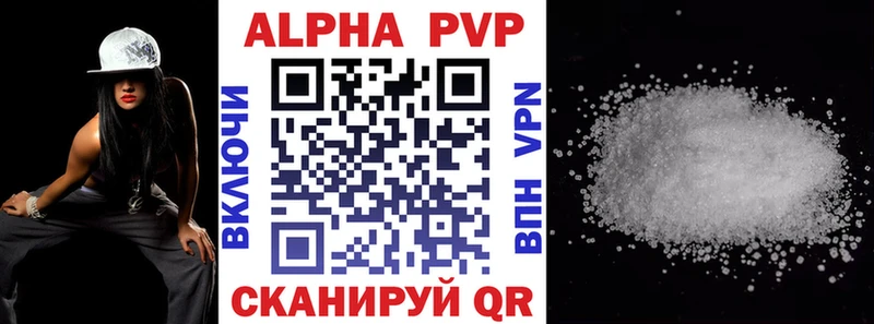 наркотики  Сольцы  Альфа ПВП VHQ 
