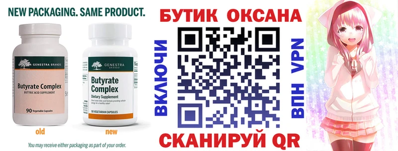даркнет формула  Сольцы  мега вход  Бутират оксана  купить наркоту 