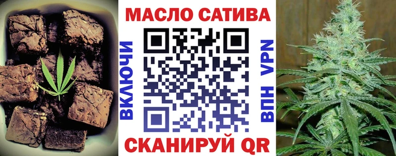 Еда ТГК марихуана Сольцы