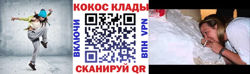 COCAIN Эквадор Сольцы