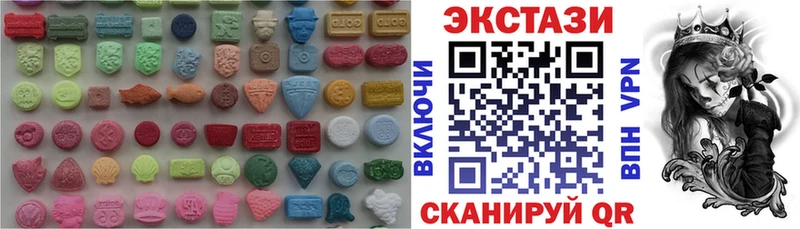 ЭКСТАЗИ таблы  Сольцы 