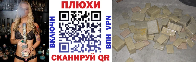 Гашиш убойный  Сольцы 