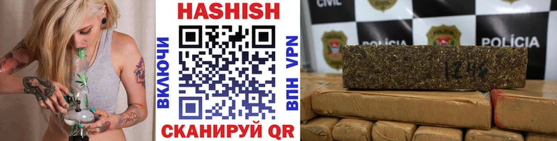 Гашиш VHQ Сольцы