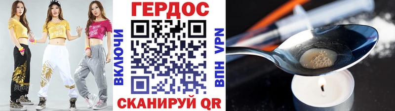 мориарти наркотические препараты  Сольцы  ГЕРОИН афганец 