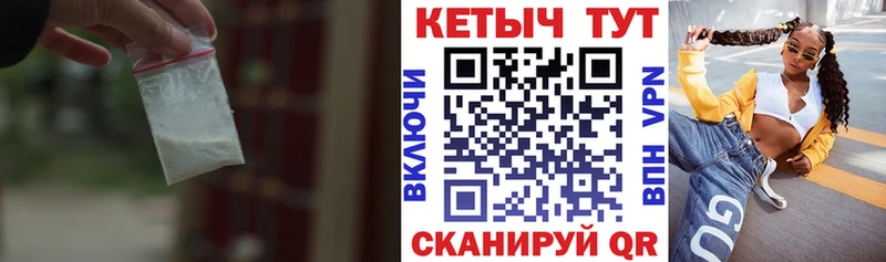 MEGA ССЫЛКА  Сольцы  Кетамин ketamine  наркота 