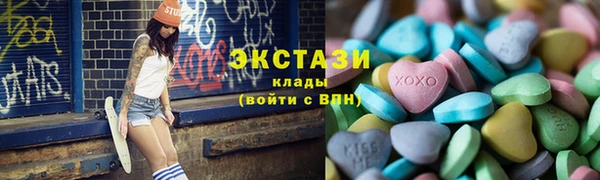 кокаин премиум Абаза