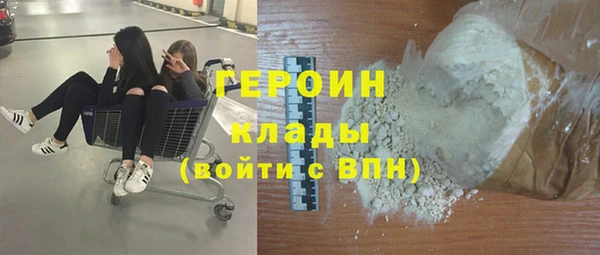 кокаин премиум Абаза