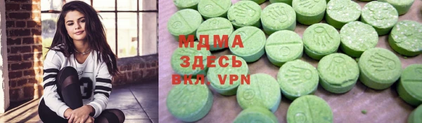кокаин премиум Абаза