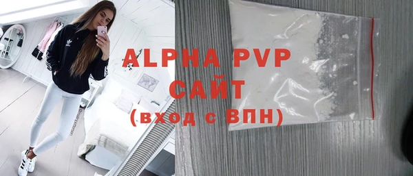 кокаин премиум Абаза