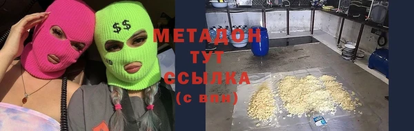 кокаин премиум Абаза