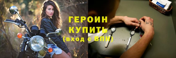 кокаин колумбия Абдулино