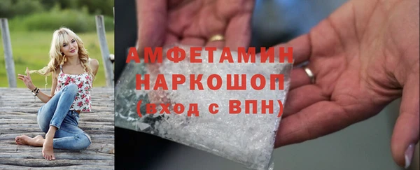 кокаин премиум Абаза