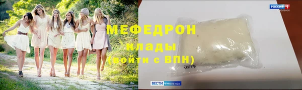 кокаин премиум Абаза