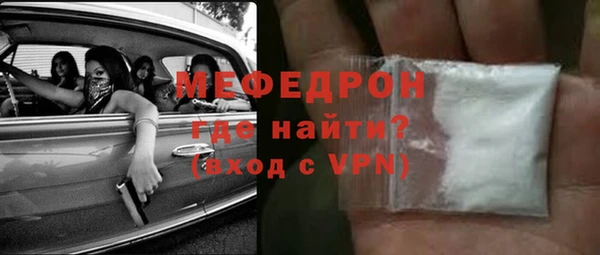 кокаин премиум Абаза