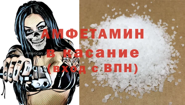 кокаин премиум Абаза
