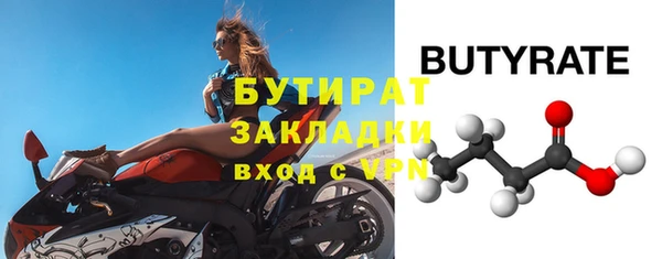 ALPHA-PVP Абинск