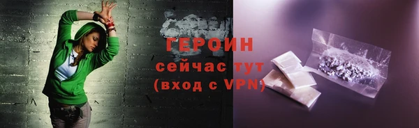 ALPHA-PVP Абинск