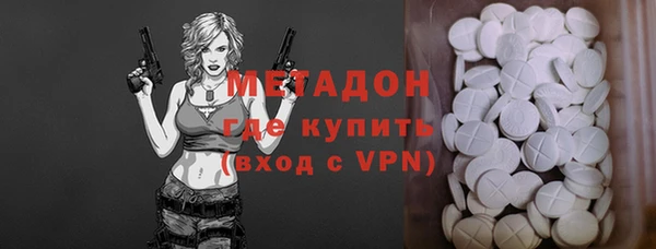 кокаин премиум Абаза