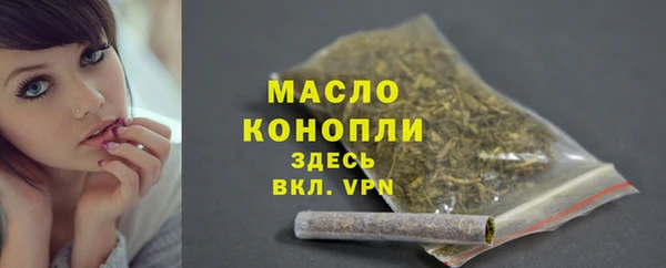 ALPHA-PVP Абинск