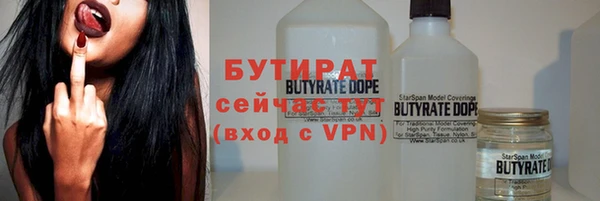 ALPHA-PVP Абинск