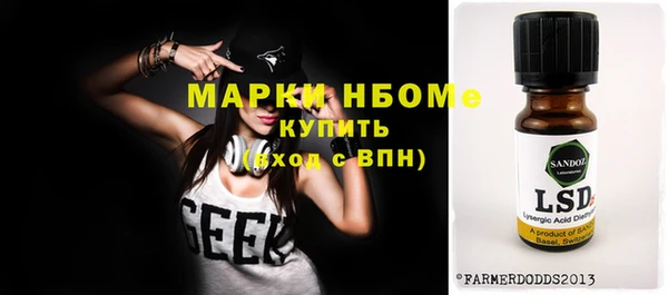 кокаин колумбия Абдулино