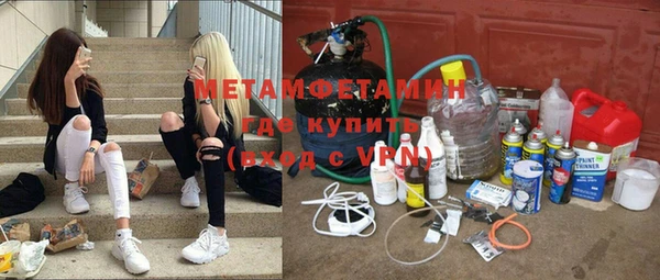 ALPHA-PVP Абинск