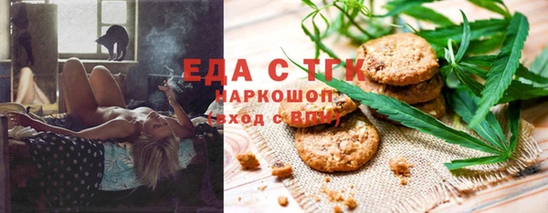 ALPHA-PVP Абинск