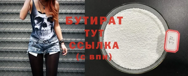 ALPHA-PVP Абинск