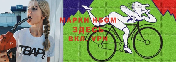 ALPHA-PVP Абинск