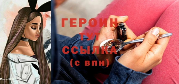 кокаин премиум Абаза