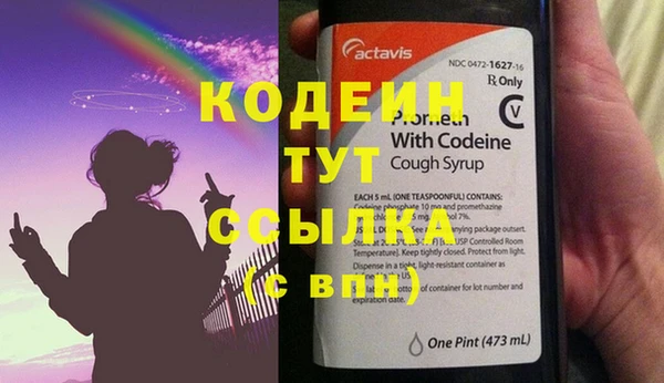 кокаин премиум Абаза