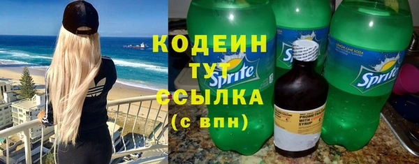кокаин колумбия Абдулино