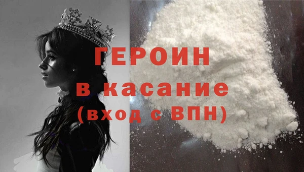 ALPHA-PVP Абинск