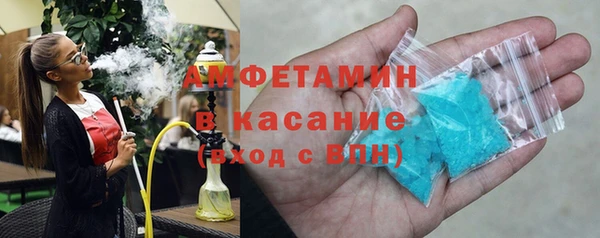 ALPHA-PVP Абинск