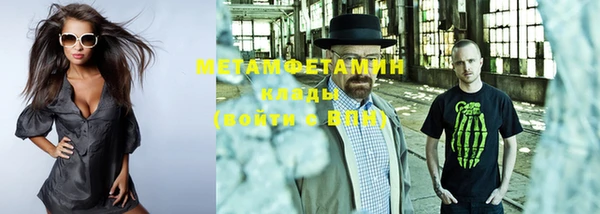 кокаин премиум Абаза