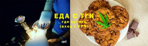 ALPHA-PVP Абинск