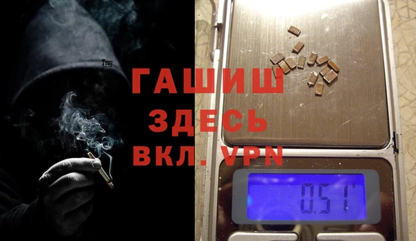 ALPHA-PVP Абинск