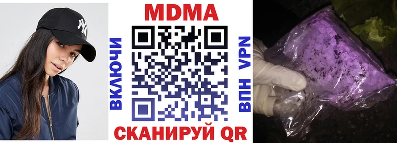 сколько стоит  Сольцы  MDMA Molly 