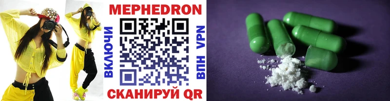 МЕФ 4 MMC  Сольцы 