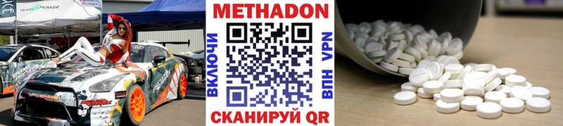 Метадон белоснежный  Сольцы 