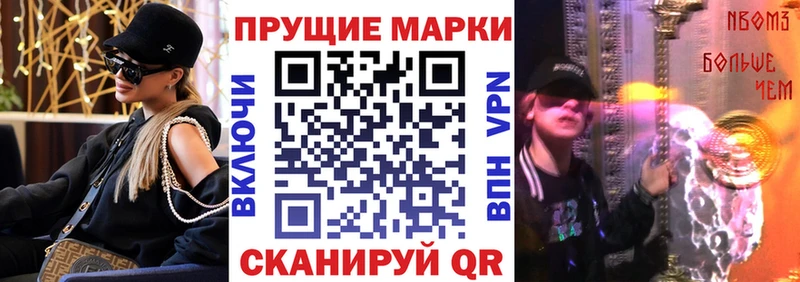 Марки N-bome 1,5мг  где продают   дарк нет как зайти  Сольцы 