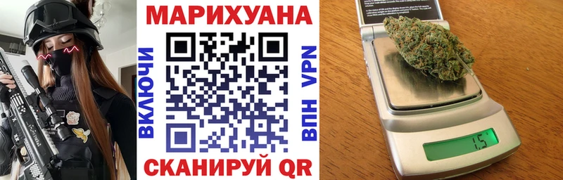 наркотики  Сольцы  Шишки марихуана Bruce Banner 